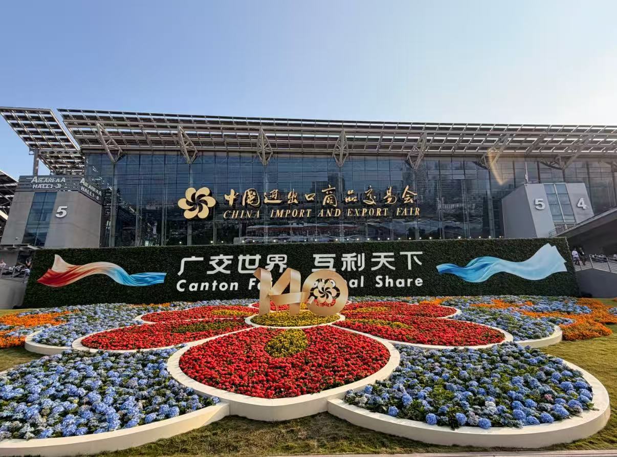 普通人怎么进广交会?2026翻译与助手陪同办证指南