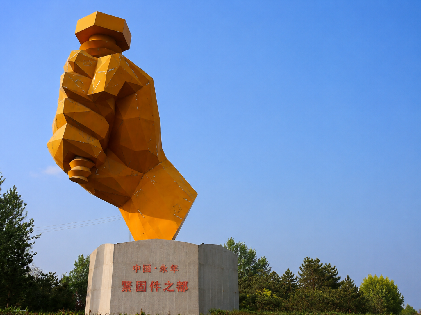 2026永年紧固件企业怎么做外贸?从海外名片到Google和AI获客完整指南