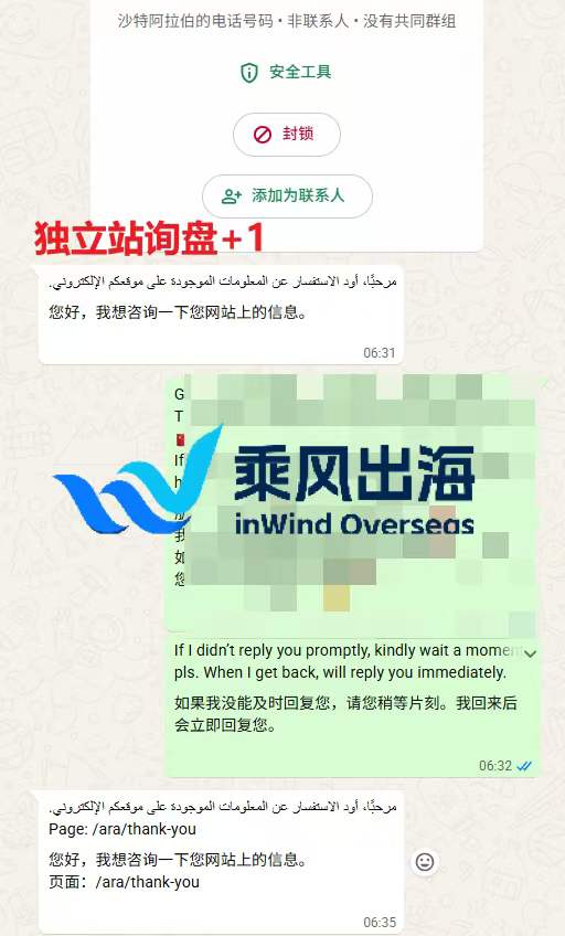 微信图片 2026 09 01 163119 020