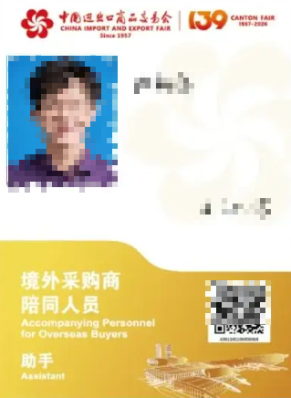 Snipaste 2026 10 16 10 40 19