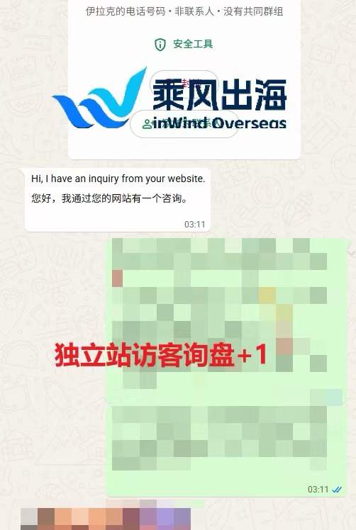 微信图片 2026 09 01 163111 866