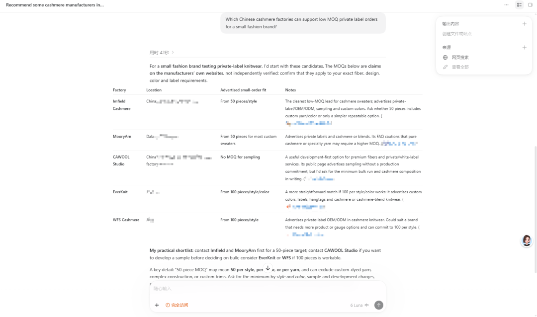 wechat-6a4ac1db.png